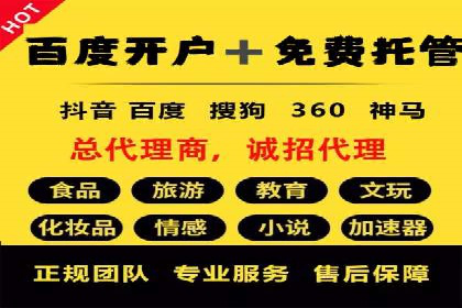 百度SEO优化公司成功案例分享：一家中小企业的网络推广之路