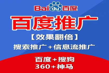 成功案例：竞价推广助力中小企业突破困境
